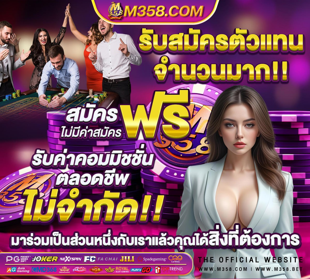 หวยรัฐบาล16/6/63